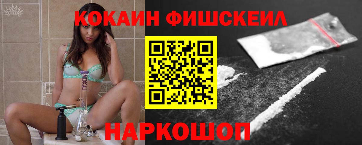 Богородск  A-PVP СОЛЬ кристаллы  Мефедрон кристаллы  Марихуана  Вход с VPN  COCAIN 