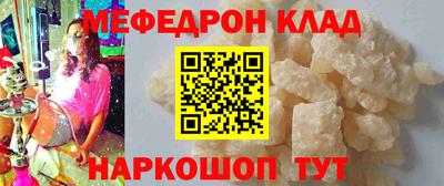 соль курить ск Долгопрудный