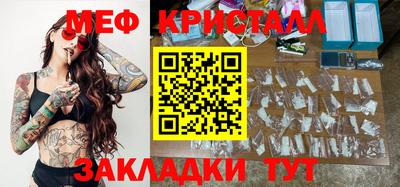 дживик Дмитров