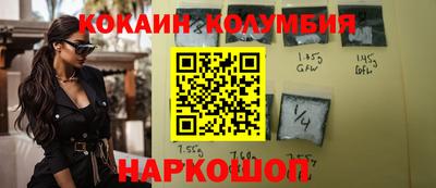 соль курить ск Долгопрудный