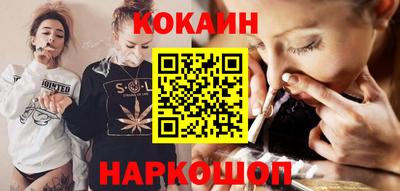 соль курить ск Долгопрудный