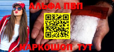 меф VHQ Астрахань