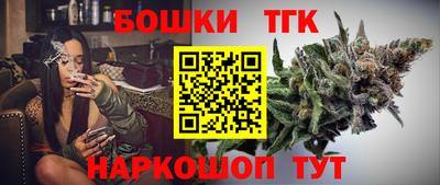 соль курить ск Долгопрудный