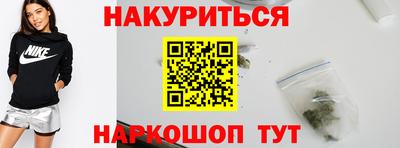 марихуана Добрянка