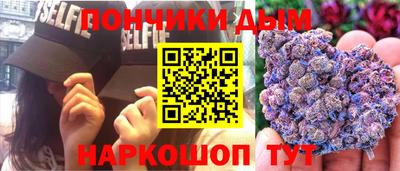 соль курить ск Долгопрудный