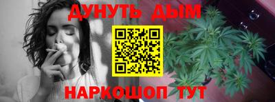 соль курить ск Долгопрудный