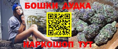 соль курить ск Долгопрудный