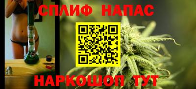 соль курить ск Долгопрудный
