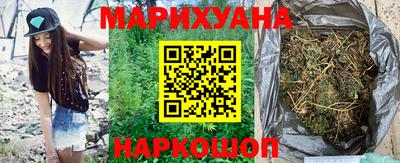 марихуана Добрянка