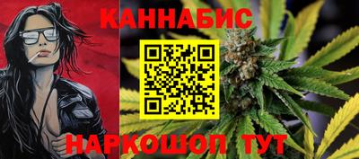 марихуана Добрянка