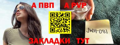 дживик Дмитров