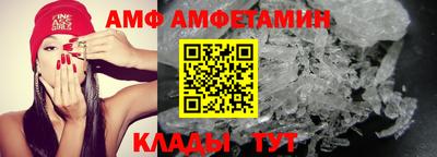 соль курить ск Долгопрудный