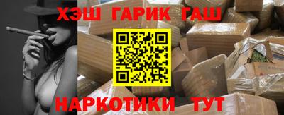 спайс Асино