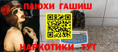 соль курить ск Долгопрудный