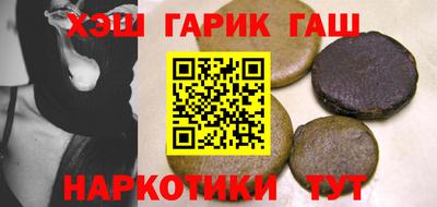 соль курить ск Долгопрудный