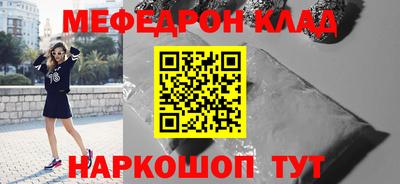 соль курить ск Долгопрудный