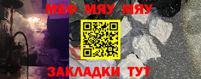 соль курить ск Долгопрудный