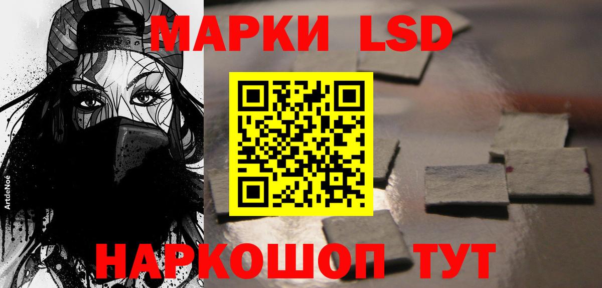 LSD-25 экстази ecstasy  Вход с VPN  Богородск 