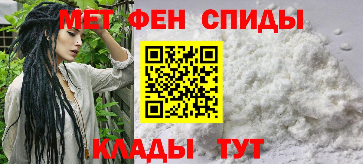 МЕТАМФЕТАМИН винт  Вход с VPN  МЕТАМФЕТАМИН винт  Богородск 