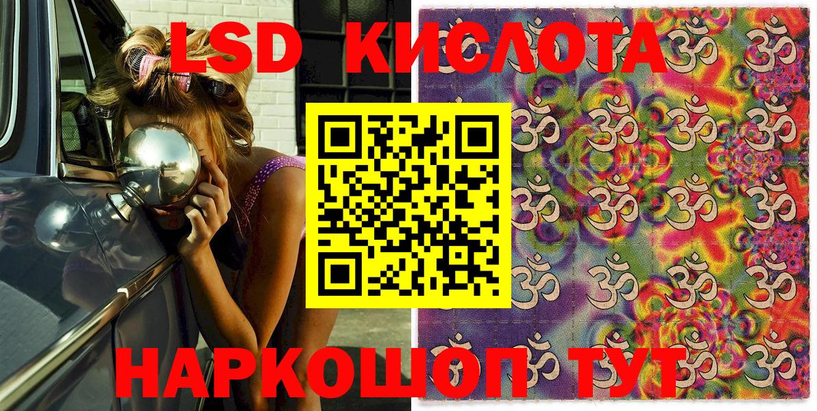 Наркотические марки 1,5мг  Наркотические марки 1,5мг  Вход с VPN  Марки 25I-NBOMe  Богородск 