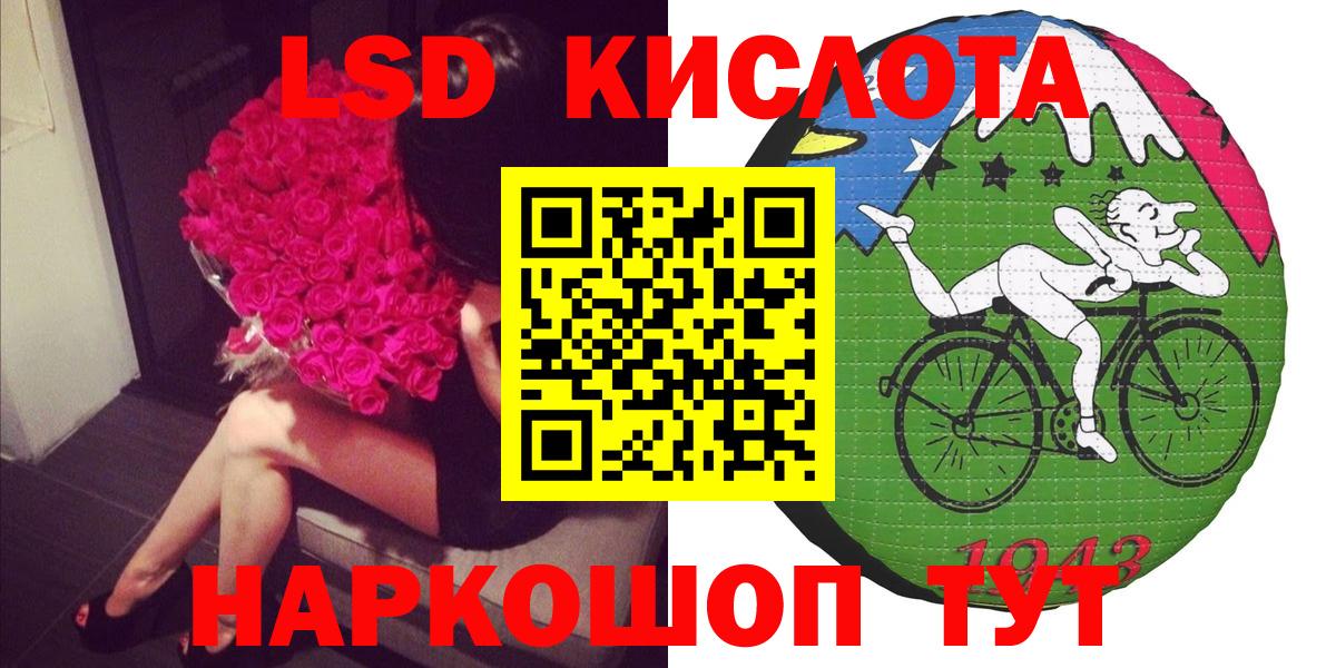Марки 25I-NBOMe 1,5мг Богородск