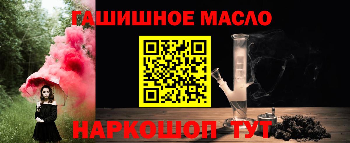 ТГК Wax Богородск