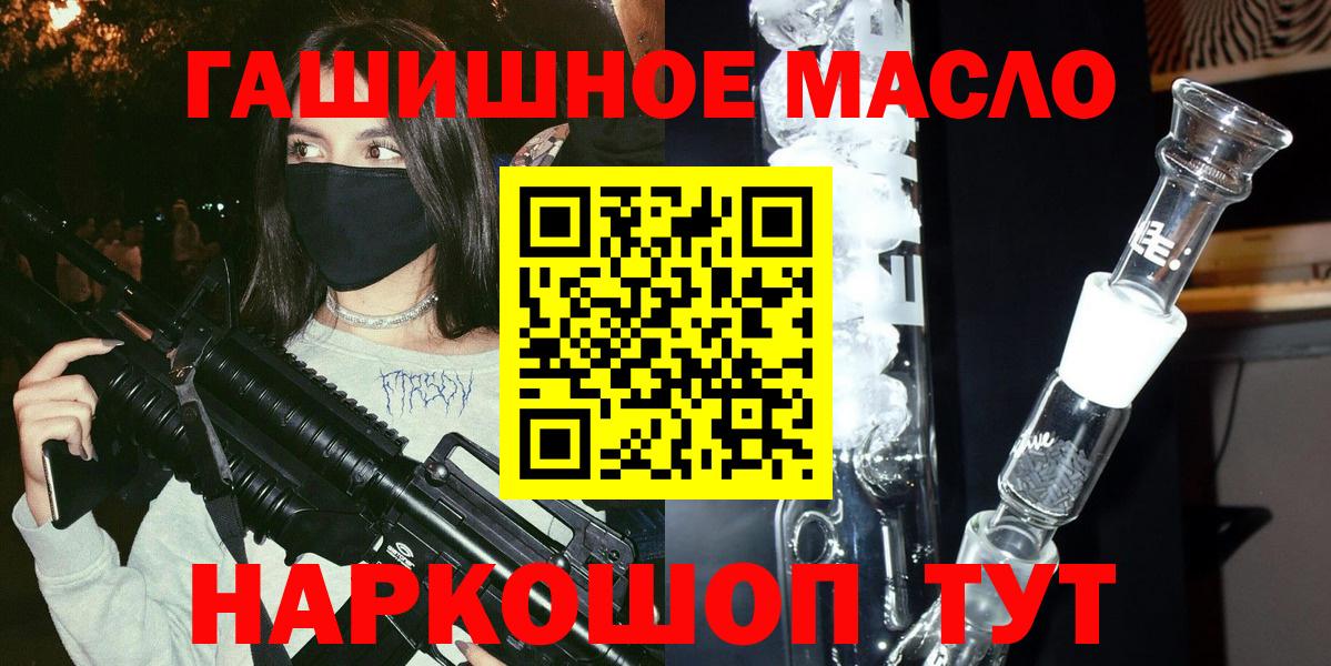 Богородск  Дистиллят ТГК концентрат  ТГК вейп с тгк  Вход с VPN 