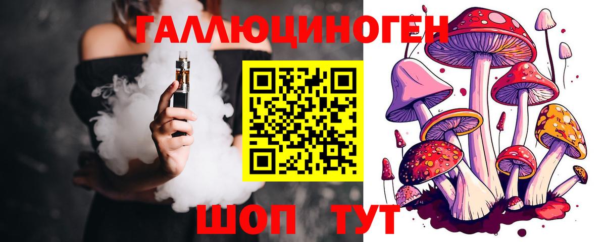 Псилоцибиновые грибы прущие грибы  Вход с VPN  Богородск 
