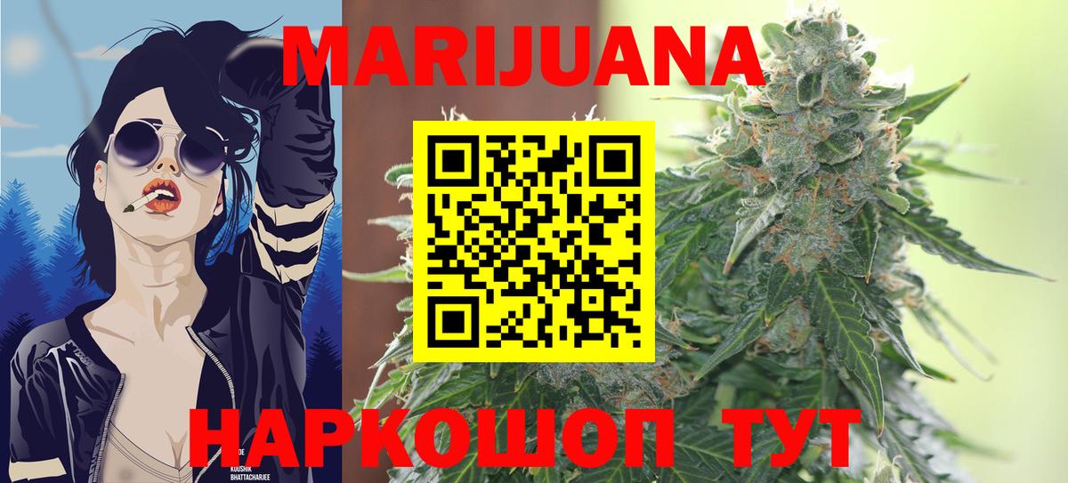 Богородск  Бошки Шишки SATIVA & INDICA  Вход с VPN  Конопля Amnesia  Бошки Шишки планчик  Конопля тримм 